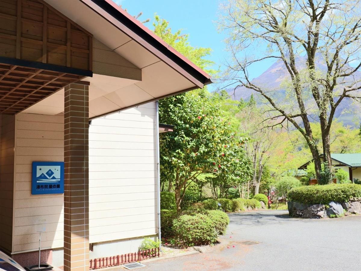 Bed and Breakfast Yufuin Hoshinosato Экстерьер фото