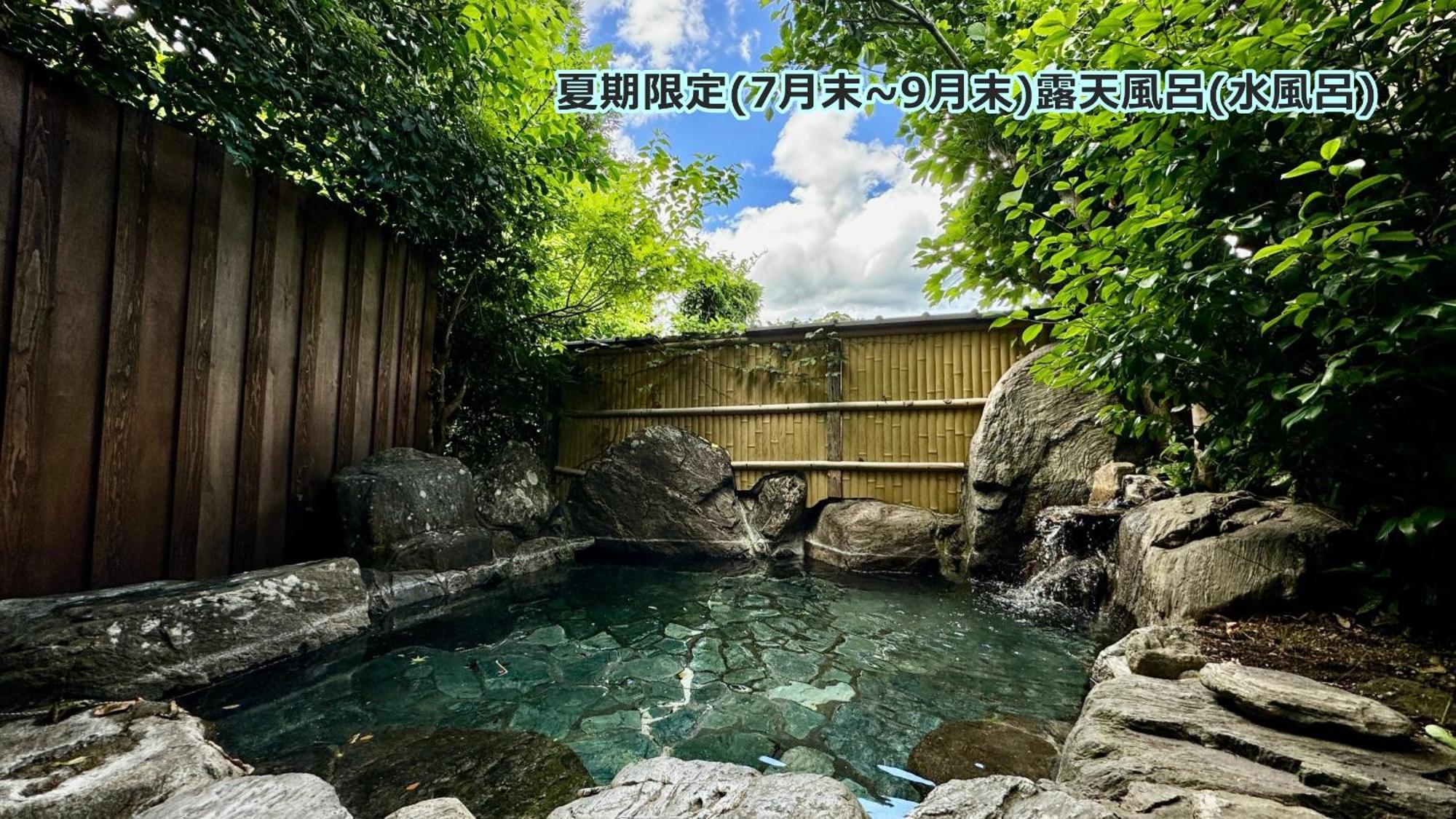 Bed and Breakfast Yufuin Hoshinosato Экстерьер фото